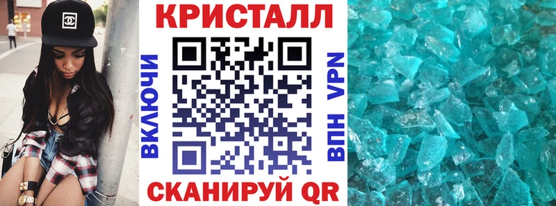 Купить  Нефтекамск  АМФЕТАМИН 98% 