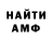 ГЕРОИН белый GanZo_Man