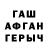 МДМА кристаллы Jaden Flett