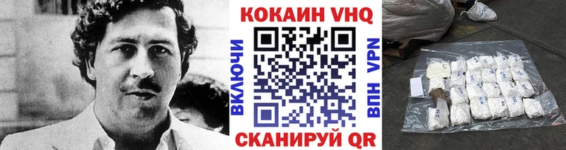 COCAIN 99%  Купить  Нефтекамск 