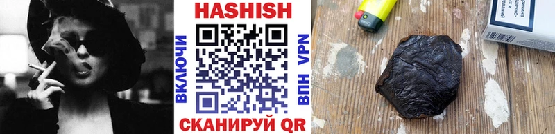 ГАШИШ hashish  Купить  Нефтекамск 
