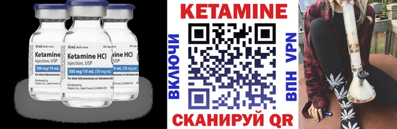 Купить  Нефтекамск  КЕТАМИН ketamine 