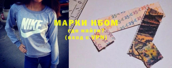 марихуана Балабаново