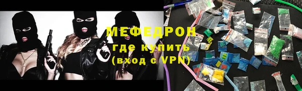 ГАЛЛЮЦИНОГЕННЫЕ ГРИБЫ Армянск