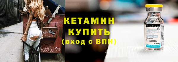 марихуана Балабаново