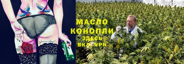 марихуана Балабаново
