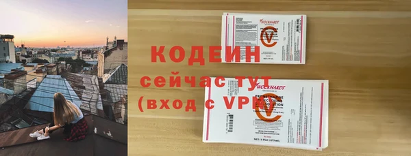 ECSTASY Балахна