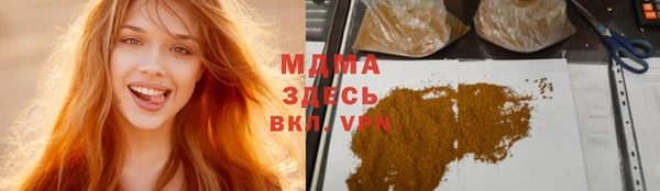 трава Баксан