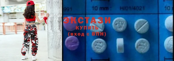 марихуана Балабаново