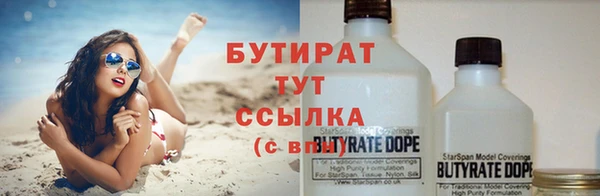 ГАЛЛЮЦИНОГЕННЫЕ ГРИБЫ Армянск