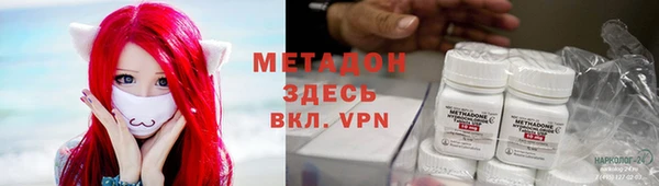 ECSTASY Балахна