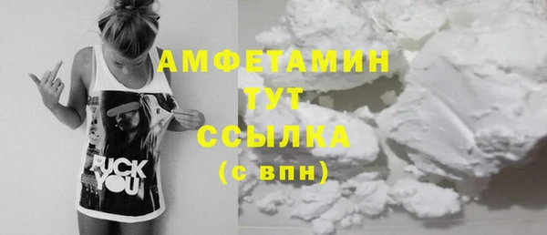 марихуана Балабаново