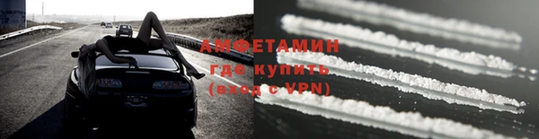 трава Баксан