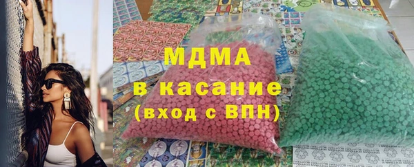ГАЛЛЮЦИНОГЕННЫЕ ГРИБЫ Армянск