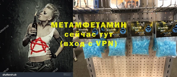трава Баксан