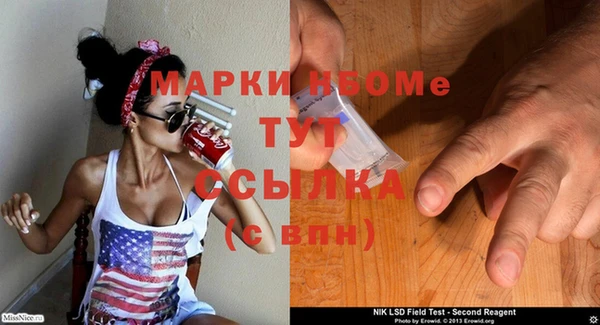 ГАЛЛЮЦИНОГЕННЫЕ ГРИБЫ Армянск