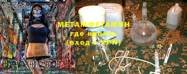 меф VHQ Аркадак