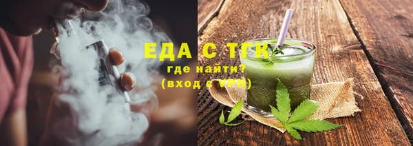 марихуана Балабаново