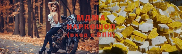ECSTASY Балахна