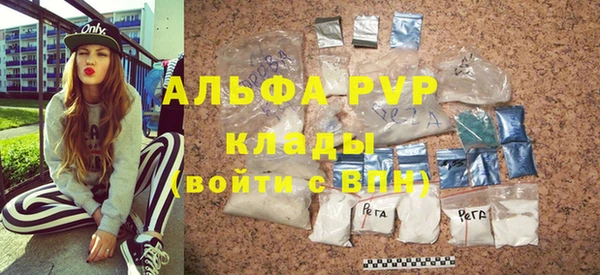 трава Баксан