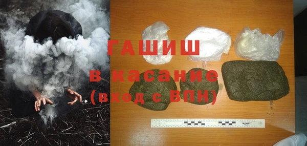 ГАЛЛЮЦИНОГЕННЫЕ ГРИБЫ Армянск