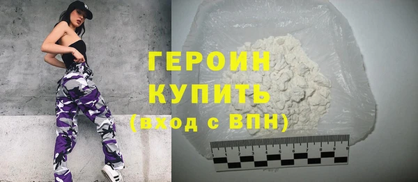 марихуана Балабаново