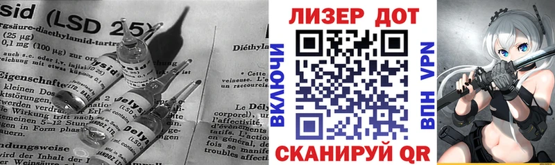 Лсд 25 экстази кислота  Купить где  Нефтекамск 