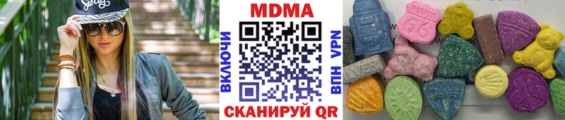 MDMA crystal Нефтекамск