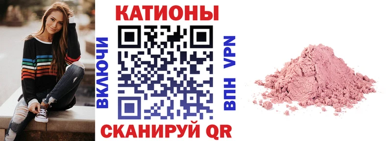 МЯУ-МЯУ мяу мяу  Купить где  Нефтекамск 