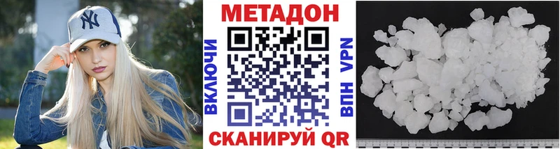 Купить закладки  Нефтекамск  МЕТАДОН кристалл 