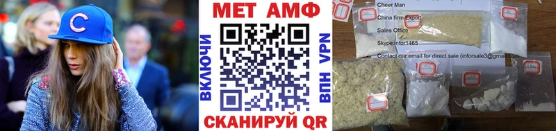 Купить  Нефтекамск  Первитин кристалл 