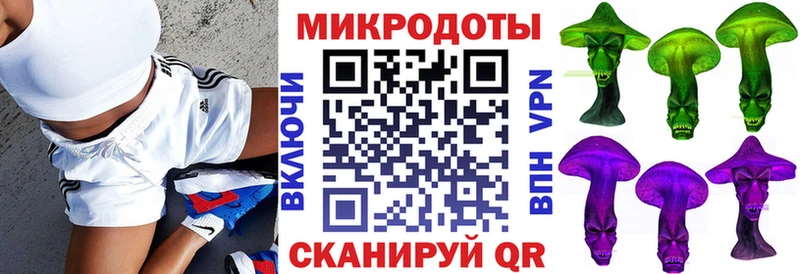 Псилоцибиновые грибы мицелий Купить где Нефтекамск